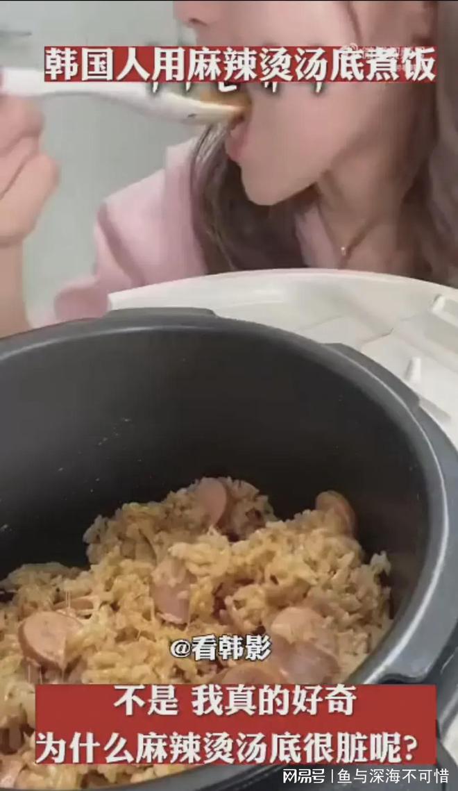 饭暗讽中国麻辣烫脏网友：跟泔水一样PG麻将胡了韩国女人用麻辣烫汤底煮(图7)