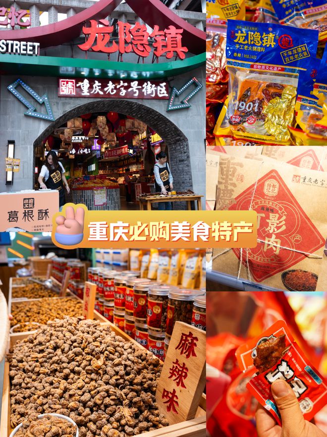 buy美食吃上了就停不下来麻将胡了2试玩网站重庆必(图3)
