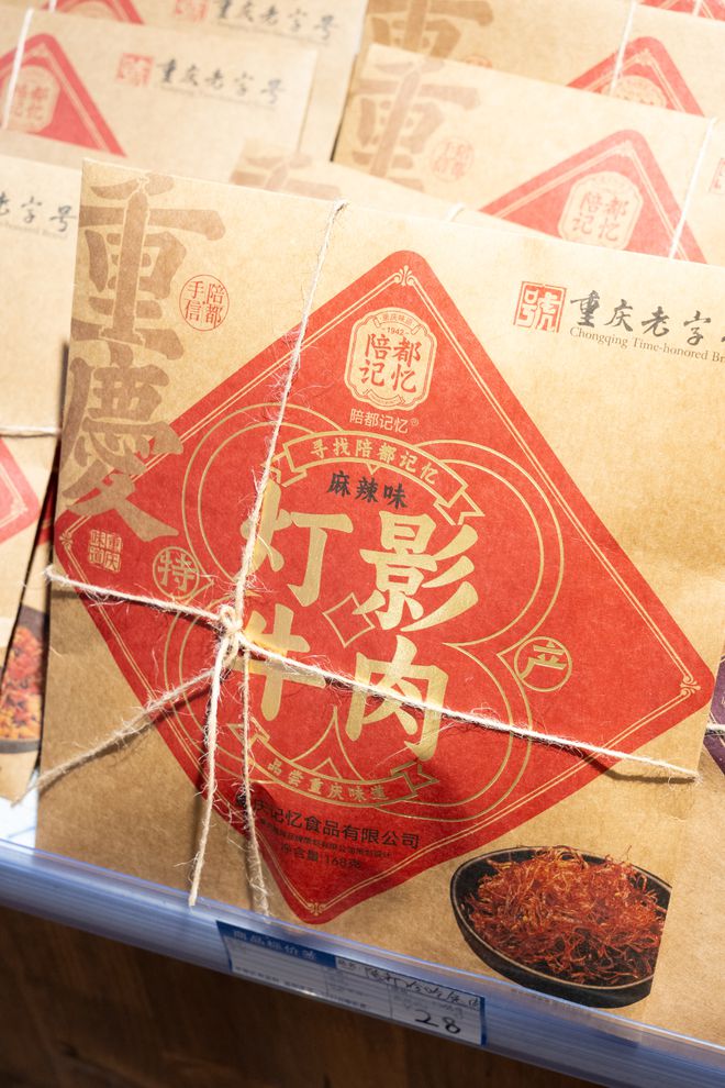 buy美食吃上了就停不下来麻将胡了2试玩网站重庆必