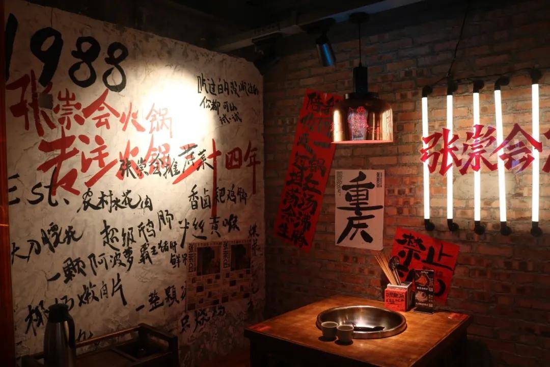 ：热辣滚烫中的门道与风向麻将胡了试玩平台火锅江湖(图7)