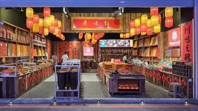 ：重温儿时记忆品味山城烟火PG麻将胡了模拟器居味鲜(图1)