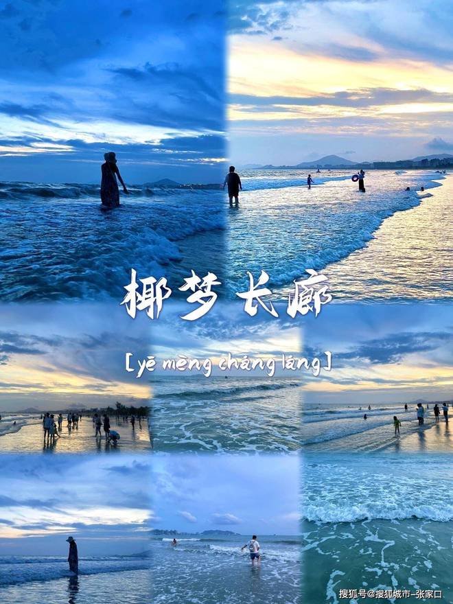 天深度游玩费用1月到三亚5天旅游费用清单PG电子麻将胡了2模拟器带老公到三亚五