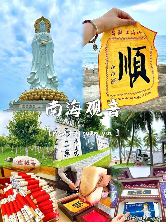天深度游玩费用1月到三亚5天旅游费用清单PG电子麻将胡了2模拟器带老公到三亚五(图2)