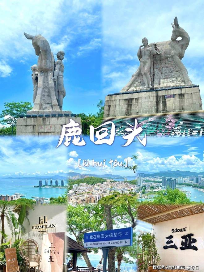 天深度游玩费用1月到三亚5天旅游费用清单PG电子麻将胡了2模拟器带老公到三亚五(图4)