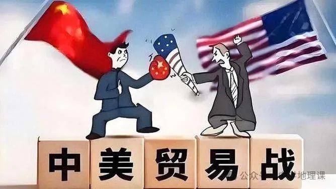 贸易战及影响（附试题）麻将胡了22025中美(图3)