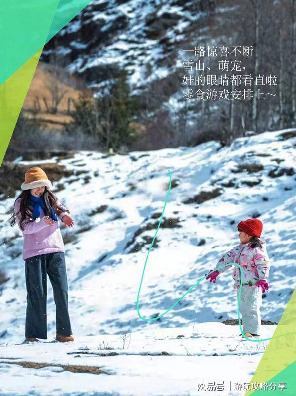 四川7日游旅行团多少钱 看完就懂!PG麻将胡了2成都旅游四天行程安排表(图2) 四川7日游旅行团多少钱 看完就懂!PG麻将胡了2成都旅游四天行程安排表(图2)