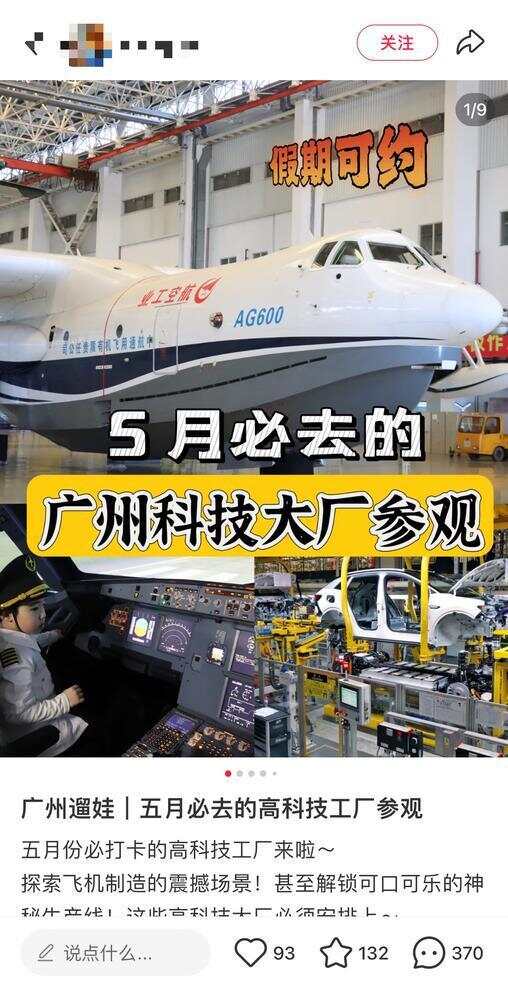 还出片这届年轻人爱上“进厂”麻将胡了2试玩模拟器连吃带拿(图3) 还出片这届年轻人爱上“进厂”麻将胡了2试玩模拟器连吃带拿(图3)