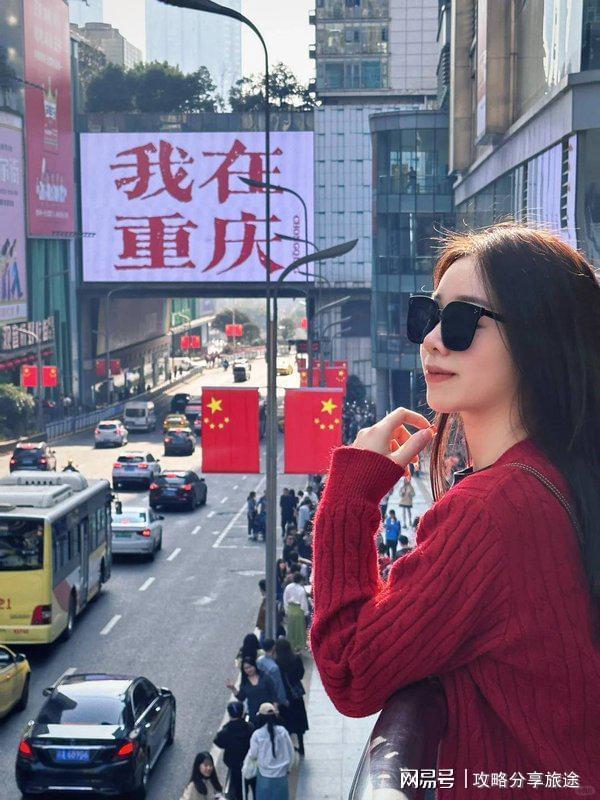 重庆七日游打卡景点+线路+费用-纯干麻将胡了试玩什么时候去重庆旅游最好(图4) 重庆七日游打卡景点+线路+费用-纯干麻将胡了试玩什么时候去重庆旅游最好(图4)