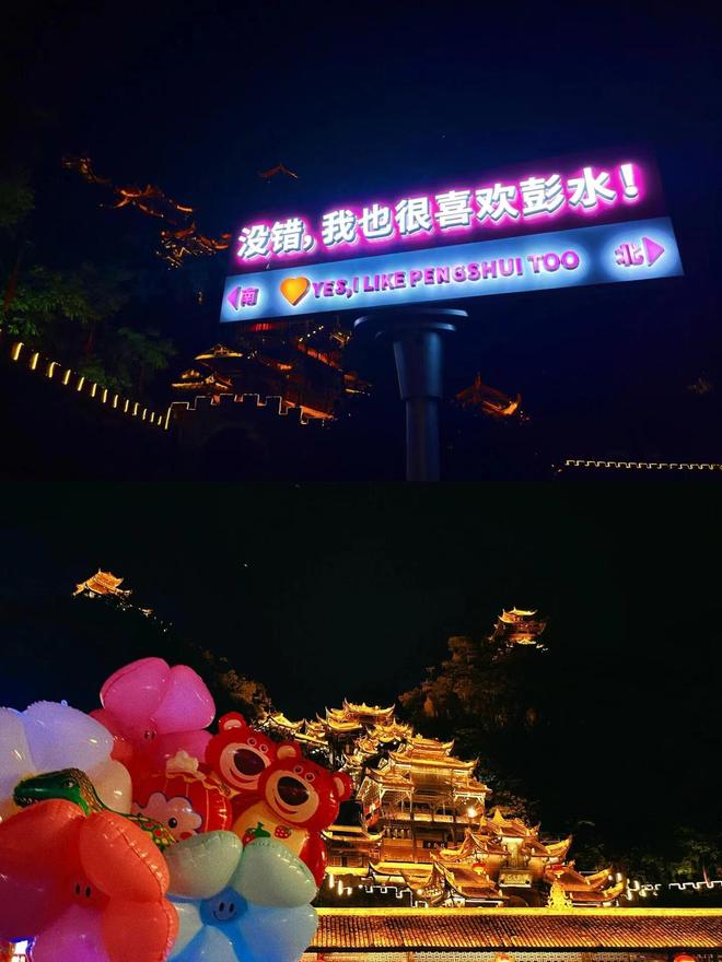 游省心攻略:必玩景点+经典路线推荐PG电子游戏麻将胡了重庆4日跟团(图3) 游省心攻略:必玩景点+经典路线推荐PG电子游戏麻将胡了重庆4日跟团(图3)