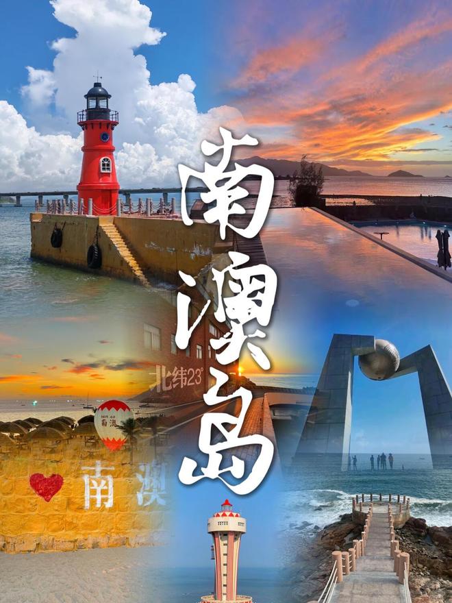 潮汕热门线路全攻略这样玩更省心麻将胡了潮