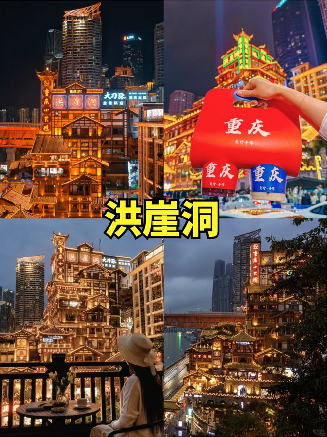 天5晚2000全含？这些玩法99%的人都不知道PG电子麻将胡了2试玩重庆亲子游预算公开！6(图5)