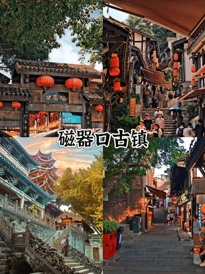 天5晚2000全含？这些玩法99%的人都不知道PG电子麻将胡了2试玩重庆亲子游预算公开！6(图4)