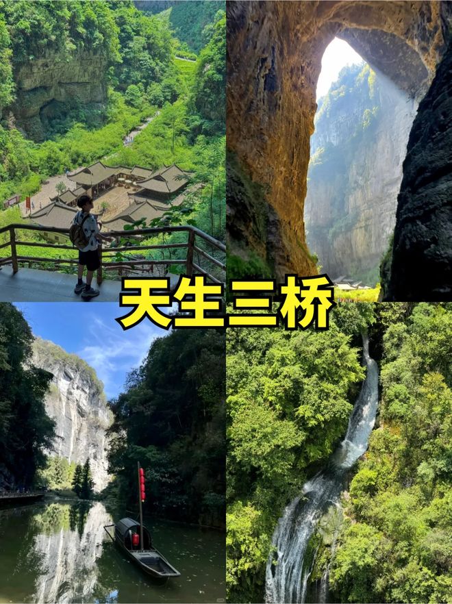 天5晚2000全含？这些玩法99%的人都不知道PG电子麻将胡了2试玩重庆亲子游预算公开！6(图3)