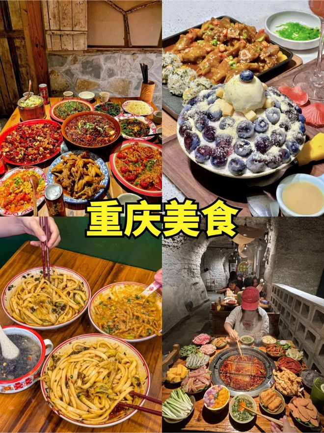 天5晚2000全含？这些玩法99%的人都不知道PG电子麻将胡了2试玩重庆亲子游预算公开！6(图6)