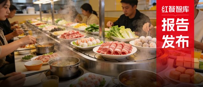 25》：小火锅告别野蛮生长转向品质化升级PG电子麻将胡了《小火锅品类发展报告20(图14)