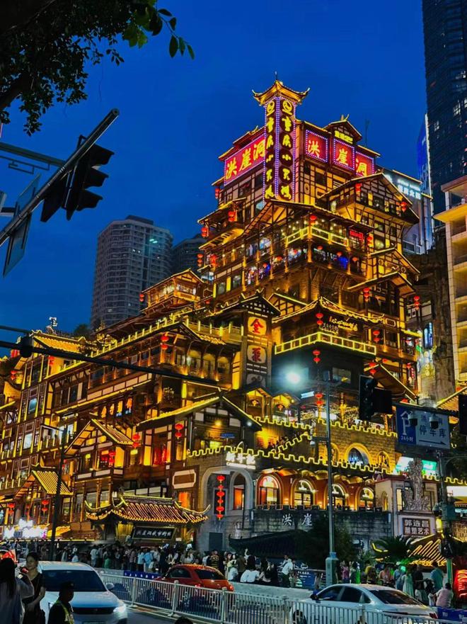 洞磁器口文化盛宴中老年旅游攻略费用详解麻将胡了2游戏入口杭州出发重庆行：洪崖(图2)